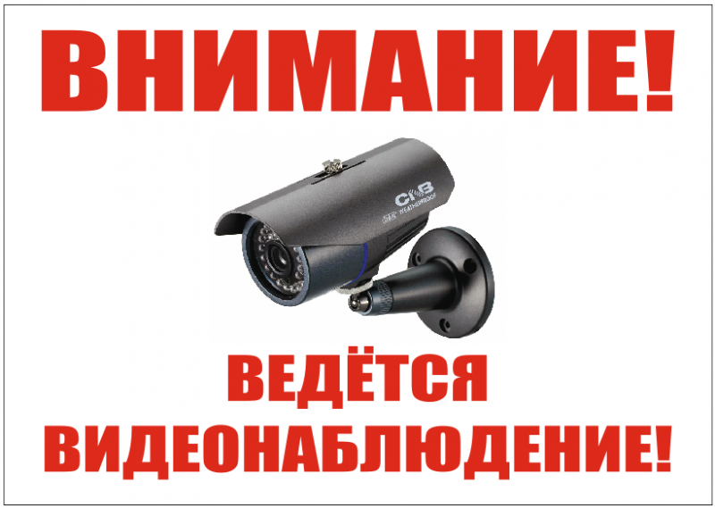 Установка видеонаблюдения в городе Верхняя Пышма. Монтаж и установка видеокамер и систем IP видеонаблюдения | «Мелдана»