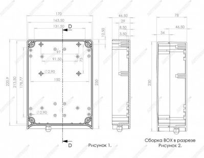 Панельная антенна AGATA MIMO 2x2 BOX схема